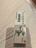 【原研藥】華邦 必亮 萘替芬酮康唑乳膏15g/盒 手足癬體股癬頭癬皮膚念珠菌病真菌皮膚病腳氣瘙癢 曬單實拍圖