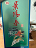 景芝 景陽(yáng)春小老虎 濃香型白酒 39度 500ml*6瓶  整箱裝 曬單實(shí)拍圖