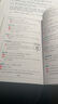 星火英語(yǔ)四級詞匯書(shū)單詞書(shū)亂序版英語(yǔ)四六級詞匯備考2025年12月cet4大學(xué)英語(yǔ)四級備考資料考試詞匯英語(yǔ)四級單詞書(shū)真題試卷星火式巧記速記詞根聯(lián)想記憶法 【小巧便攜】四級詞匯周計劃亂序版 曬單實(shí)拍圖