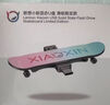 聯(lián)想U盤(pán) 小新滑板限定款128GB USB3.2讀速400MB/s 雙接口設計 金屬機身 創(chuàng  )意外型 商務(wù)辦公兩用 小新固態(tài)U盤(pán)滑板款128GB 曬單實(shí)拍圖