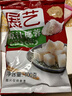 展藝 烘焙原料 椰蓉椰絲 椰奶椰子絲奶油小方糕點裝飾 100g 曬單實拍圖