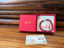 金石靈朱砂手串護(hù)身符帝王砂和田玉轉(zhuǎn)運(yùn)珠佛珠手串本命年送女生生日禮物 曬單實(shí)拍圖