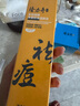 隆力奇瓶裝蛇油膏80g保濕滋潤護手足（適宜全身肌膚養(yǎng)護） 曬單實拍圖