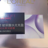 歐萊雅青春密碼精華鮮注面膜5片彈嫩版4.0(體驗(yàn)裝)中秋禮物 曬單實(shí)拍圖