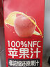 1號會(huì )員店100%NFC蘋(píng)果汁 0脂0添加純果蔬汁鮮果水果榨汁飲品飲料1L試用裝 曬單實(shí)拍圖