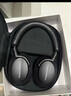 寶華韋健【領(lǐng)國家補貼】藍牙耳機Px7S2e頭戴式無(wú)線(xiàn)HIFI主動(dòng)降噪智能音樂(lè )耳麥Px7二代升級款 七夕情人節禮物 曬單實(shí)拍圖
