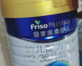 美素佳兒（Friso）皇家幼兒配方奶粉 3段（1-3歲幼兒適用）乳鐵蛋白 (新國(guó)標(biāo)) 皇家3段 800g 6罐 【新國(guó)標(biāo)】 曬單實(shí)拍圖