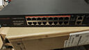 keepLINKKP-9000-316GTP 16口百兆POE+2千兆級聯(lián)+1千兆SFP交換機AI智能監控攝像頭分離器交換器240W 曬單實(shí)拍圖