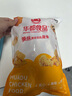 華都食品 黃金雞柳 2斤/袋 冷凍 無(wú)骨雞柳空氣炸鍋油炸休閑食品裹粉雞胸 曬單實(shí)拍圖