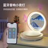 赟婭流沙畫(huà)擺件無(wú)線(xiàn)藍牙充電音響男生日禮物女高級感搬家送禮喬遷禮物 藍牙音箱+燈光調節+無(wú)線(xiàn)充電（藍） 曬單實(shí)拍圖