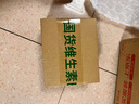 標婷維生素E乳100g*3瓶ve乳液膏面霜女男保濕補水干燥肌身體乳護手霜 曬單實(shí)拍圖