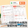 斗半匠計算能力訓練四年級上冊計算題強化訓練口算天天練豎式脫式變式應用題專(zhuān)項訓練計算能手小達人同步練習 曬單實(shí)拍圖