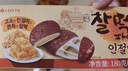 樂(lè)天韓國(guó)進(jìn)口樂(lè)天巧克力打糕派糯米滋餅干夾心麻薯糕點(diǎn)心糯嘰嘰的零食 曬單實(shí)拍圖