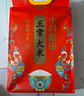 十月稻田 特等五常大米 綠色食品 10斤(官方溯源 原糧稻花香2號 特級大米) 曬單實(shí)拍圖