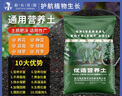 營(yíng)養土養花種菜專(zhuān)用土家用多肉盆栽花土種植土通用型家庭園藝肥料 營(yíng)養土約1斤【體驗裝】 曬單實(shí)拍圖