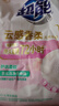 超能 云感香柔天然皂粉 依蘭茉莉香 8.5斤 72h持久留香 多效洗護 快洗 曬單實(shí)拍圖