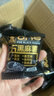 壹得利五黑麻薯30包/600g五黑黑米黑豆黑芝麻團傳統糕點(diǎn)心休閑零食小吃 曬單實(shí)拍圖