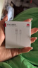 華為（HUAWEI）原裝5A 6A數(shù)據(jù)線type-c充電器線快充適用于P60/P50/P40 【華為6A原裝快充線】配2.0米定制5A線 曬單實(shí)拍圖
