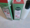 相宜本草紅景天瑩透幼白精華水（亮膚）150ml（補水保濕 祛斑美白）七夕 曬單實(shí)拍圖