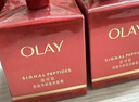 玉蘭油（OLAY）超A淡紋眼霜30gProX淡化細紋提拉緊致護膚品生日禮物送女友 曬單實(shí)拍圖