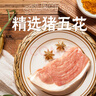 向料豌雜面臊子重慶小面澆頭雜醬面豬肉醬速食菜1kg 曬單實(shí)拍圖