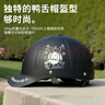 君豪龍新國標3C電動(dòng)摩托車(chē)鴨舌帽頭盔男士夏季防曬透氣安全帽女2025新款 啞黑-男女通用/鴨舌帽檐/內墨鏡 品牌保障/當天發(fā)貨 曬單實(shí)拍圖