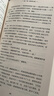 哈利波特與魔法石 無(wú)刪減英漢對照美國版封面七年級推薦 課外閱讀 閱讀 童書(shū)  京東自營(yíng) 人民文學(xué)出版社  黑色星期五 一升二銜接 小升初銜接 曬單實(shí)拍圖