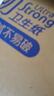 太陽有芯卷紙 4層140g*27卷廁所衛(wèi)生紙 藍(lán)色厚實 曬單實拍圖