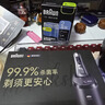 博朗9系巔峰版2.0清潔護理中心電動剃須刀整機德國進口往復(fù)式禮盒款送男朋友老公生日禮物 男 曬單實拍圖