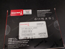 長(cháng)城（Great Wall) 240GB SSD固態(tài)硬盤(pán) SATA3.0接口 讀速520MB/S臺式機/筆記本通用 GW520系列 曬單實(shí)拍圖