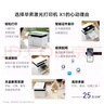 華為畢昇X1 黑白激光打印機 學(xué)生家用辦公商用/打印復(fù)印掃描/自動雙面/適配Mate70 鴻蒙筆記本一碰打印 曬單實拍圖