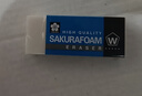 櫻花（SAKURA）橡皮擦學(xué)生考試美術(shù)繪圖 XRFW-100中號單塊橡皮 曬單實(shí)拍圖