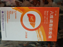[澳利達] 甘健 六維磷脂軟膠囊12粒*2板/盒 科學(xué)保肝護肝 曬單實拍圖