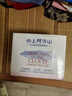 云上阿爾山 礦物質(zhì)泉水 弱堿性小分子團飲用水 500ml*12瓶【銀紅系列】 曬單實拍圖