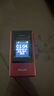 飛利浦（PHILIPS）V13P 海棠紅 翻蓋老人手機(jī) 移動(dòng)聯(lián)通電信4G全網(wǎng)通 雙卡雙待老年人手機(jī)大字大聲音備用智能學(xué)生手機(jī) 曬單實(shí)拍圖