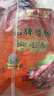 皇上皇  非煙熏五花臘肉干貨廣式特產(chǎn)食品加熱即食 招牌臘肉400g 曬單實(shí)拍圖