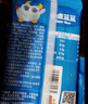 小鹿藍藍海洋鱈魚(yú)腸寶寶零食兒童營(yíng)養高蛋白休閑零食健康即食 海洋鱈魚(yú)腸【包裝升級3袋裝】 曬單實(shí)拍圖