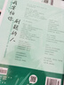 2026初中必刷題 生物七年級上冊 人教版 初一教材同步練習題教輔書(shū) 理想樹(shù)圖書(shū) 曬單實(shí)拍圖