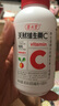 養(yǎng)生堂天然維生素c咀嚼片vc增強(qiáng)免疫力 巴西針葉櫻桃 搭維生素e b族vevb VC100+VE30【增強(qiáng)免疫力】 曬單實(shí)拍圖