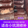 優(yōu)寶熊皮座椅皮革修補膏皮鞋補色修復漆皮包翻新神器皮沙發(fā)破皮裂紋修復 【淺棕色】補色膏+修補液 【進(jìn)口原料 無(wú)色差】當天速發(fā) 曬單實(shí)拍圖