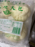 金城食品叉燒大包560g 4個(gè) 早餐 廣式早茶點(diǎn)心 蜜汁叉燒肉包子 廣東特產(chǎn) 曬單實(shí)拍圖
