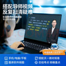 2025新版成考專(zhuān)升本教材歷年真題全真模擬試卷全套復習資料 成人高考專(zhuān)升本自考本科 政治英語(yǔ)高數一二大學(xué)語(yǔ)文醫學(xué)綜合民法教育理論藝術(shù)概論2024年真題配套視頻題庫天一 文史類(lèi)：語(yǔ)文+英語(yǔ)+政治【教材+ 曬單實(shí)拍圖