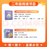 萬(wàn)物復(fù)書(shū)25秋二年級(jí) 玩具醫(yī)院大頭兒子和小頭爸爸 一只想飛的貓精編注音版 歪腦袋木頭樁精編注音版 池塘邊的花斑貓小巴掌童話 三毛流浪記全集上下正版贈(zèng)導(dǎo)讀單 《一只想飛的貓》+導(dǎo)讀單 曬單實(shí)拍圖