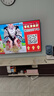 海爾（Haier）65H7 65英寸電視 240Hz高刷 504分區背光MiniLED智能電視  6+64GB 4K超高清大屏電視 65英寸 曬單實(shí)拍圖