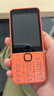 諾基亞（NOKIA）220 4G 移動聯(lián)通電信全網(wǎng)通 2.8英寸雙卡雙待 直板按鍵手機(jī) 老人老年手機(jī) 學(xué)生手機(jī) 橘色 曬單實拍圖