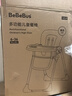 bebebus天文家兒童安全座椅0-7歲360度旋轉(zhuǎn)寶寶座椅 天文家Pro 智能款 曬單實拍圖