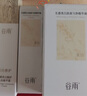 谷雨張新成同款美白奶罐面霜Pro50g 美白淡斑修護補水保濕七夕禮物 曬單實拍圖