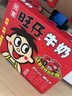旺旺 旺仔牛奶125ml*24包 禮盒裝 送禮佳品 兒童營養(yǎng)早餐奶原味 曬單實(shí)拍圖