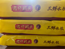 灣仔碼頭三鮮水餃1320g66只餃子早餐速食半成品面點速凍餃子 曬單實拍圖