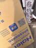 海爾（Haier）波輪洗衣機全自動家用12公斤大容量【XQB120-BZ20D1】直驅(qū)變頻 一級能效家電國家補貼20% 以舊換新 曬單實拍圖